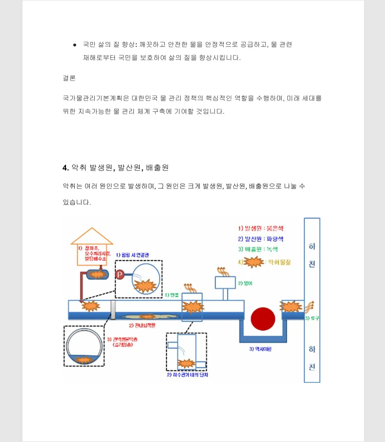 상세이미지-4