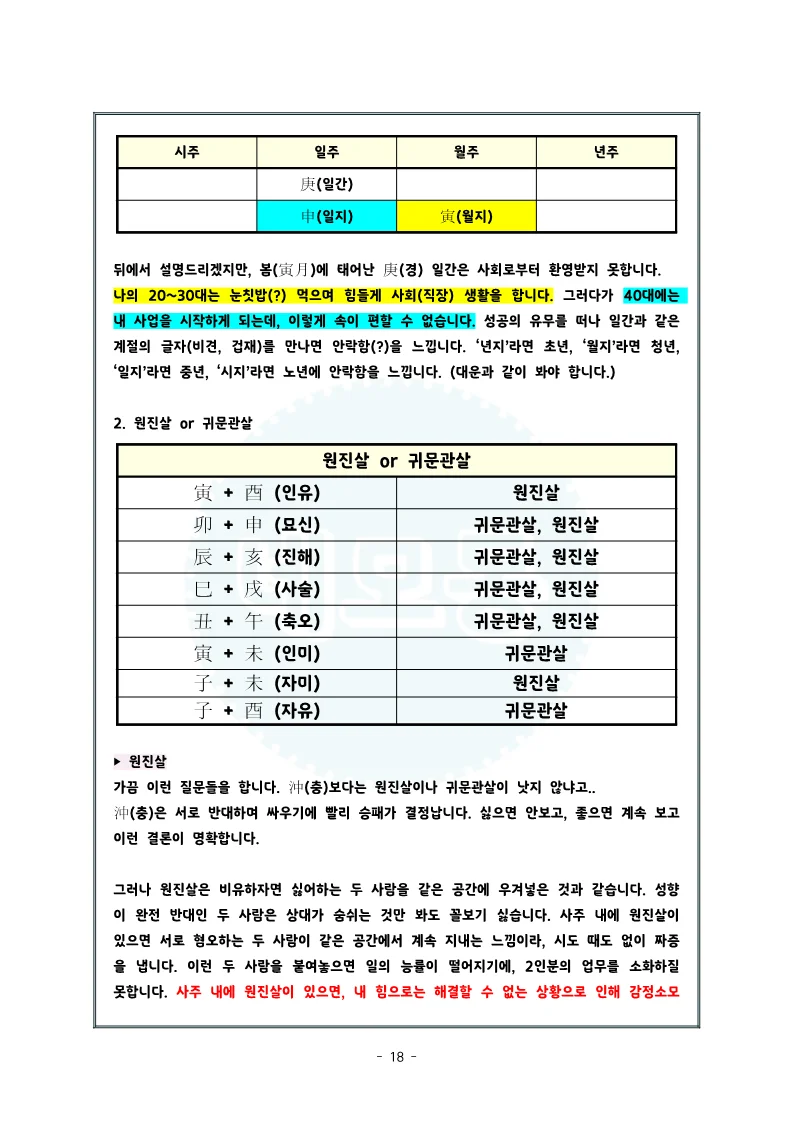 상세이미지-3