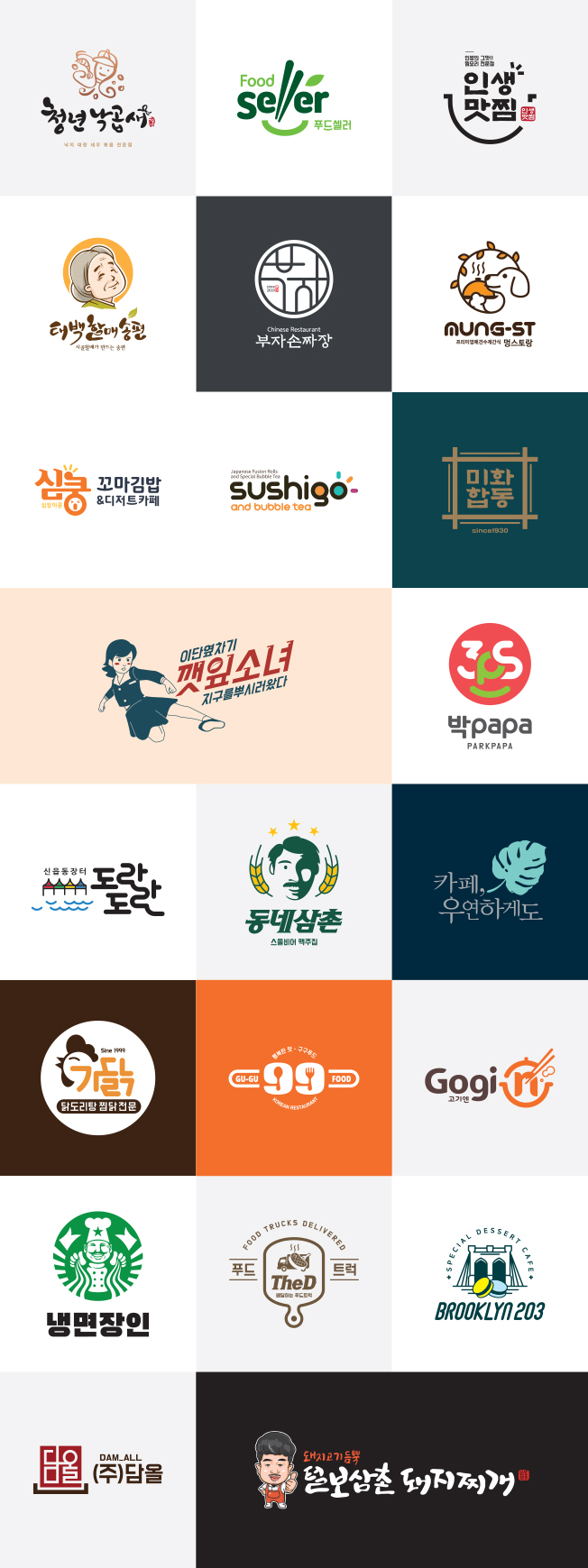상세이미지-8