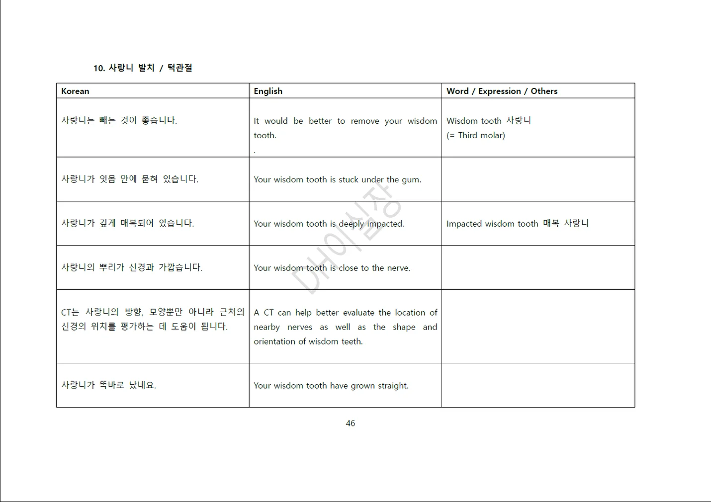 상세이미지-2