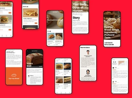 나도 모르게 손이 가는 모바일 웹 · 앱 디자인 제공