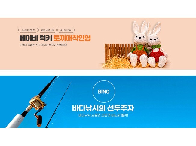 스마트스토어 배너/쇼핑몰 배너/메인비주얼/메인배너디자인