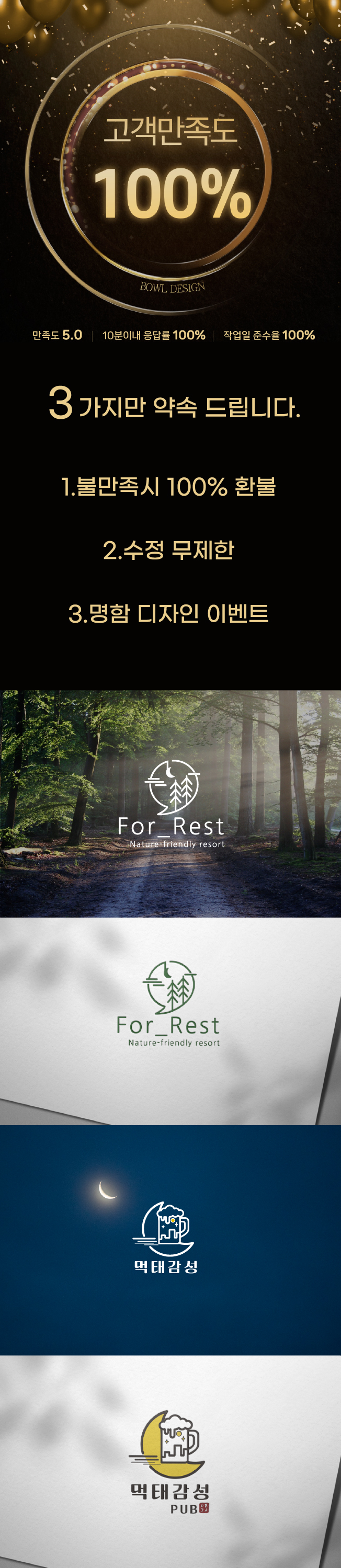 상세이미지-0