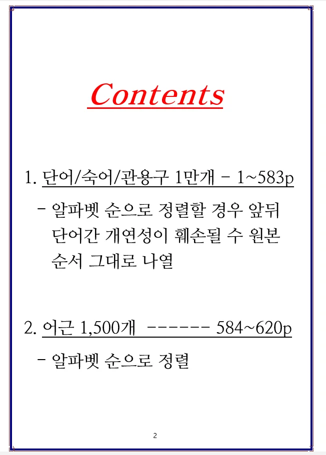 상세이미지-0