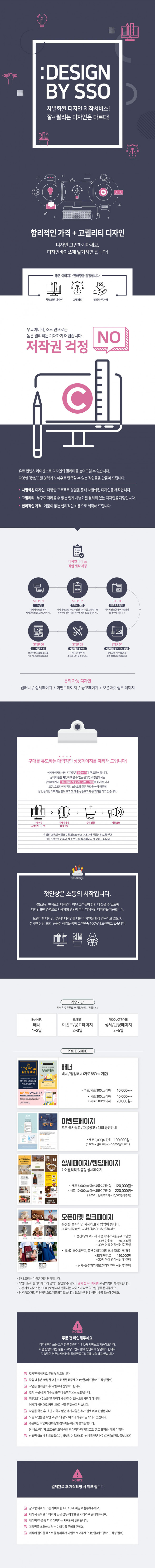 상세이미지-0