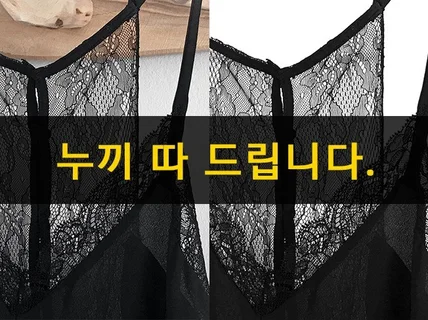 상품 누끼 따는 것을 도와 드립니다.