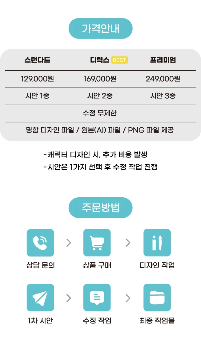 상세이미지-6