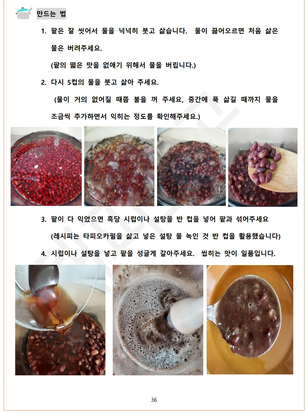 상세이미지-4