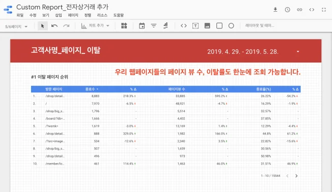 상세이미지-5