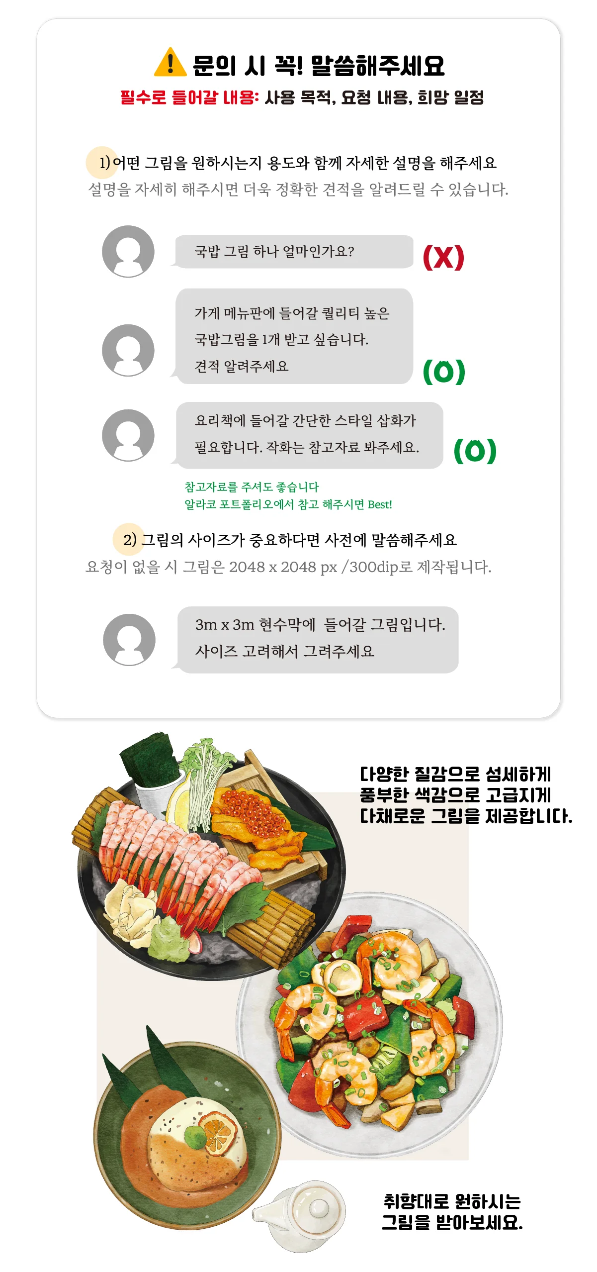 상세이미지-3
