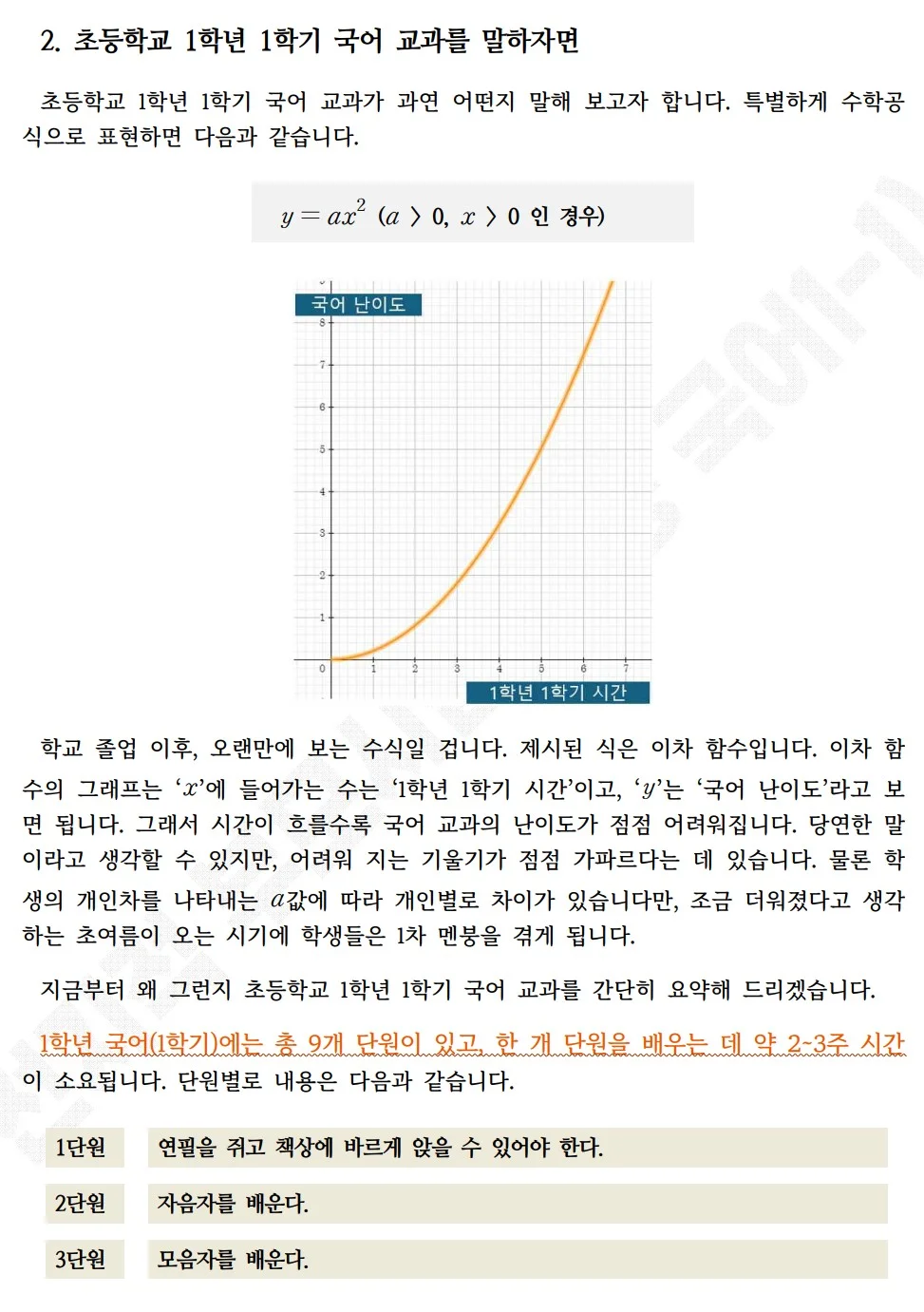 상세이미지-3