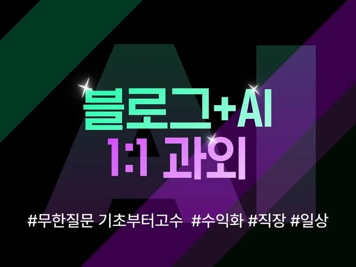 메인 이미지