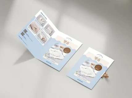 기업 브로셔 카탈로그 디자인