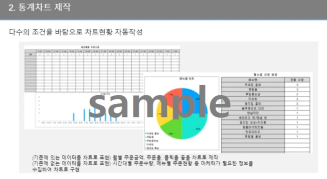 상세이미지-4