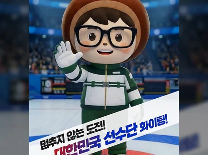 AI 숏폼 쇼츠 제작
