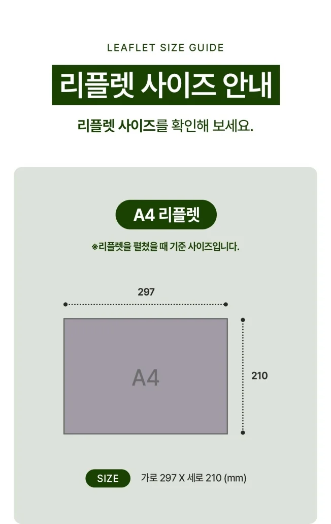 상세이미지-1