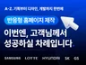 홈페이지 제작 반응형 홈페이지제작. 회사 홈페이지제작