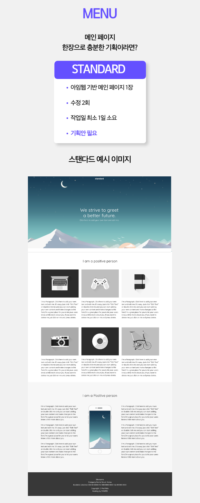 상세이미지-1