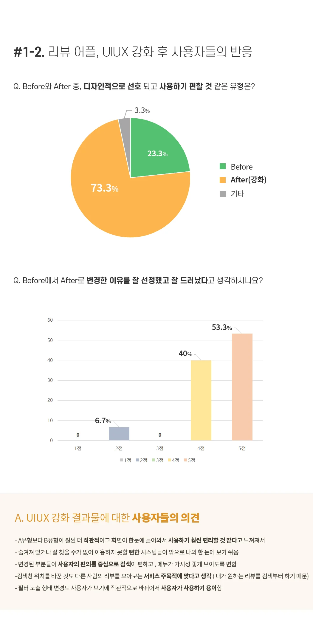 상세이미지-1