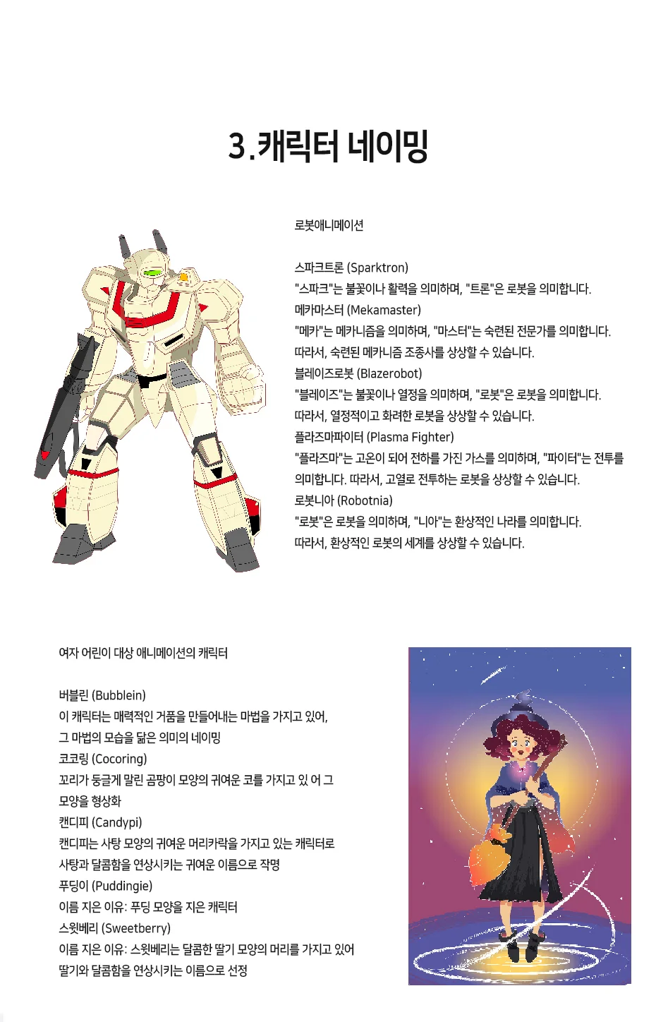 상세이미지-6