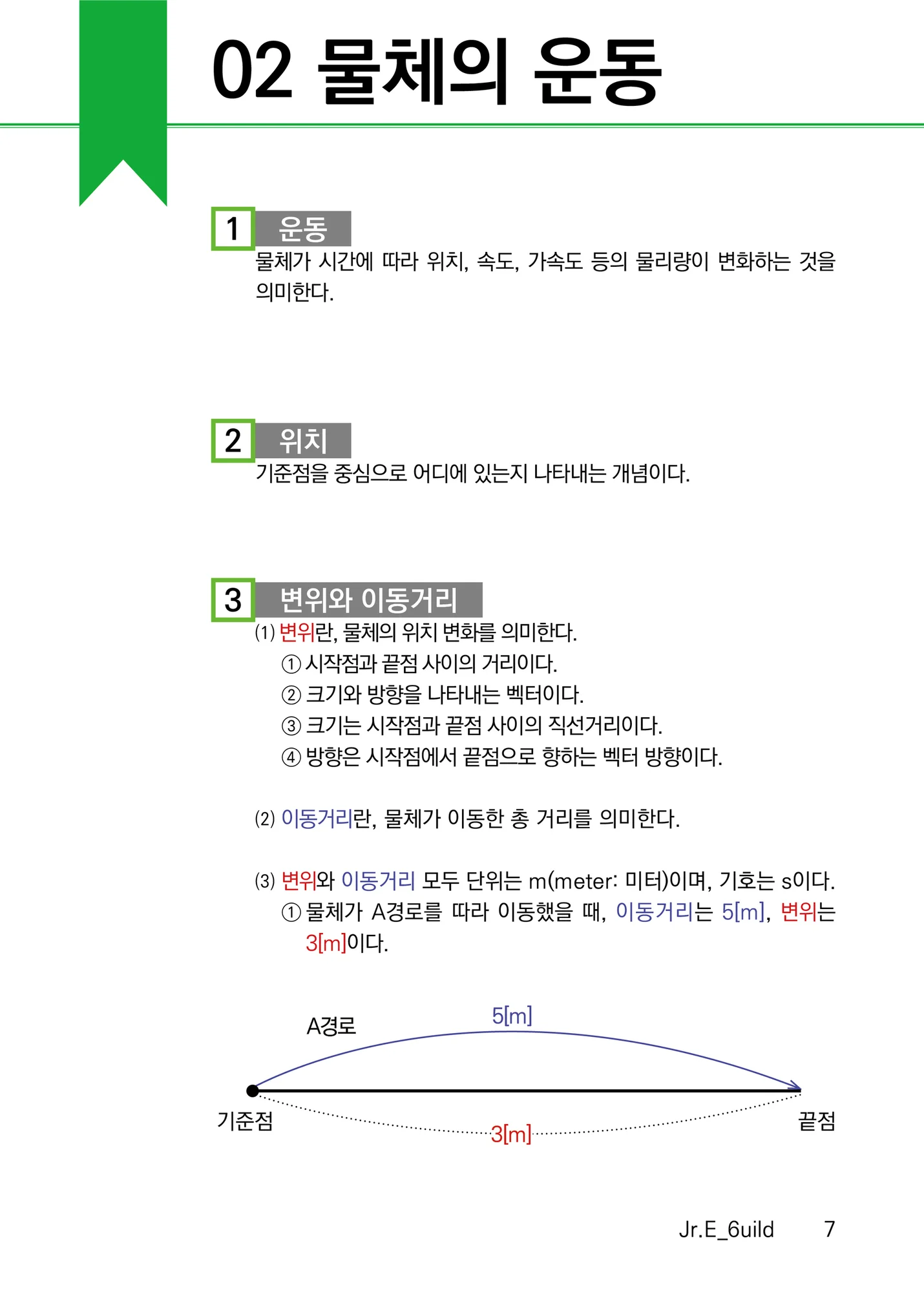 상세이미지-6