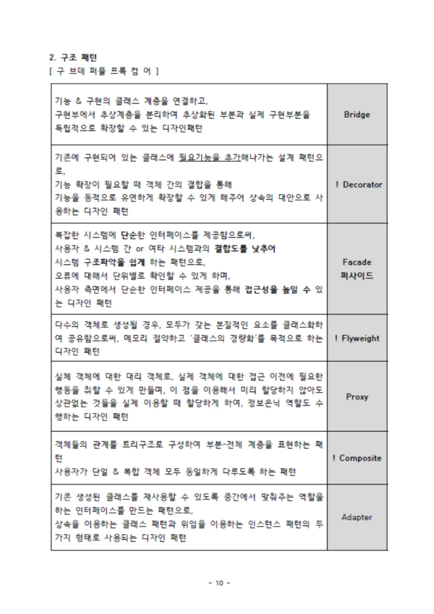 상세이미지-7