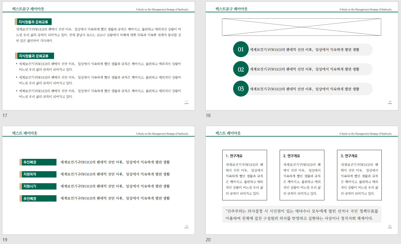 상세이미지-5