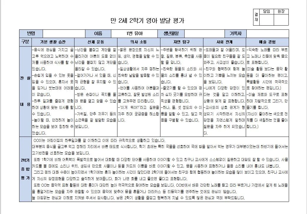 상세이미지-0