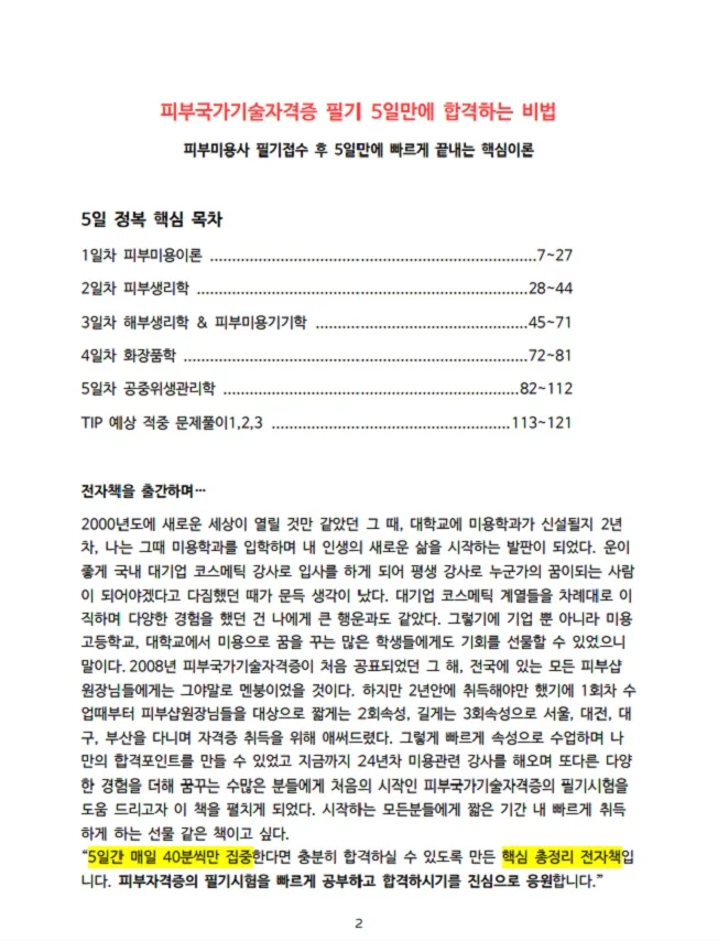 상세이미지-0