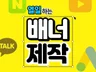 구글배너 GDN 이벤트 배너제작 고퀄리티 배너디자인