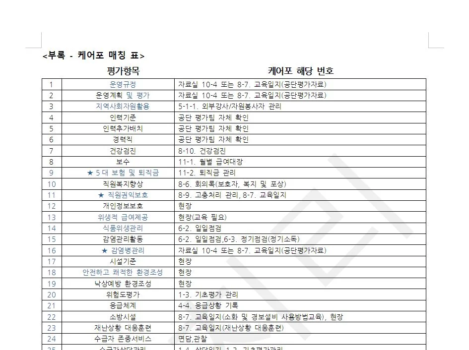 상세이미지-4