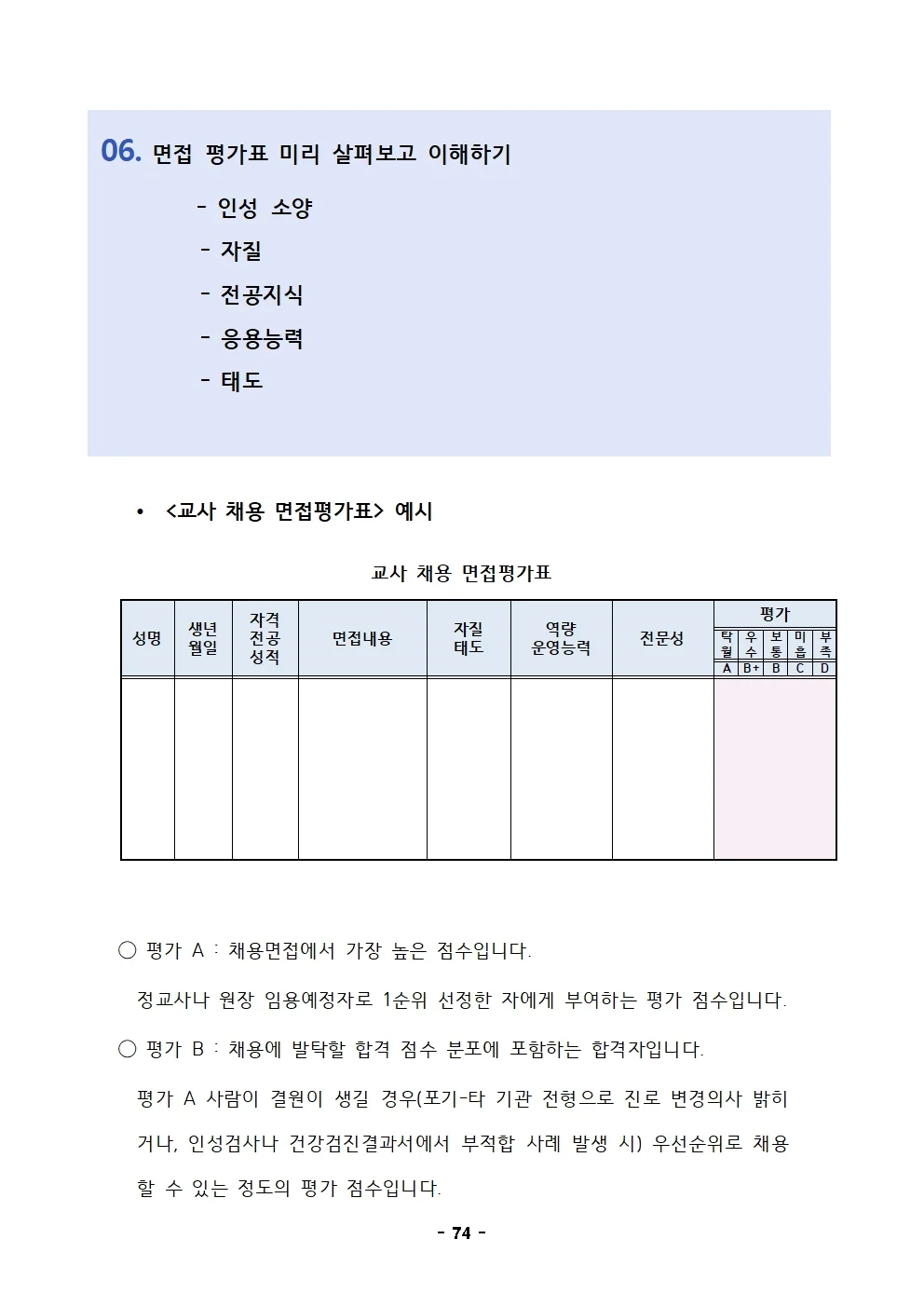 상세이미지-5