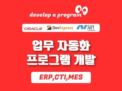 C#/WPF 프로그래밍 도와드립니다.