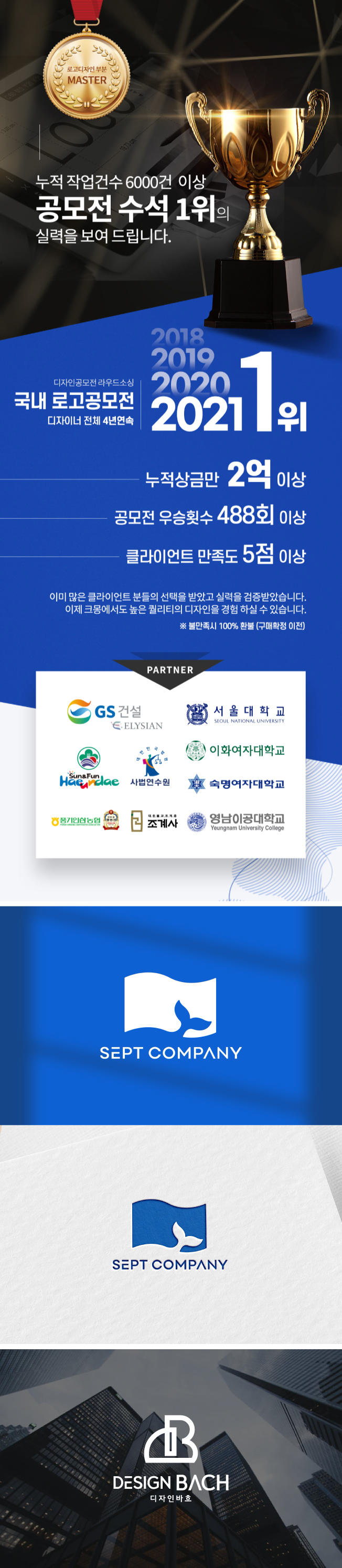 상세이미지-0