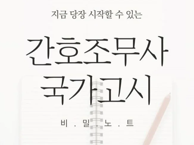 메인 이미지