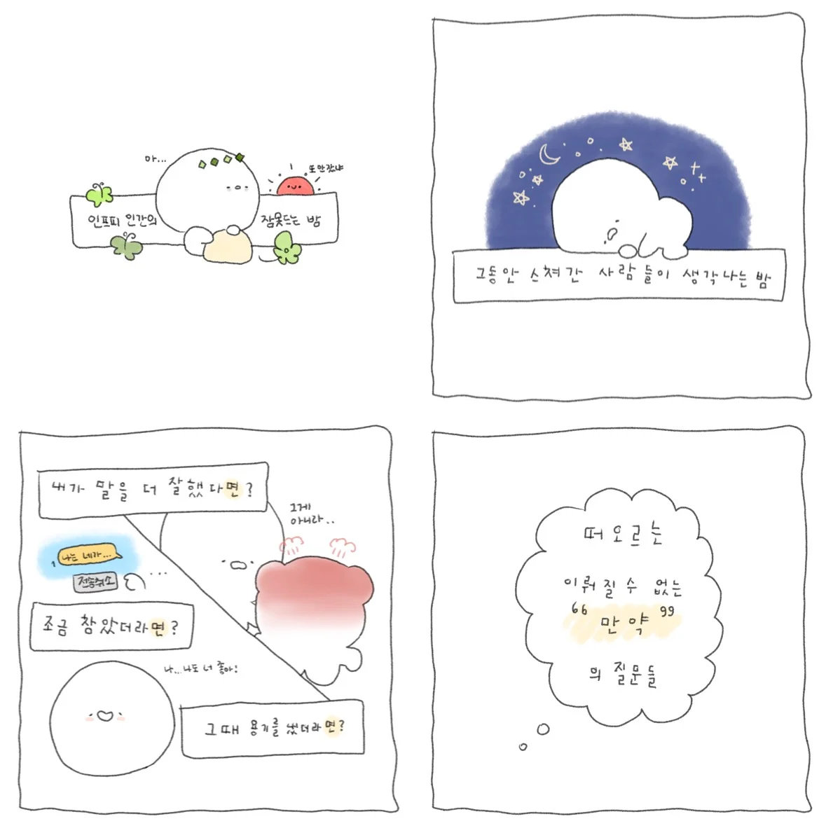 상세이미지-1