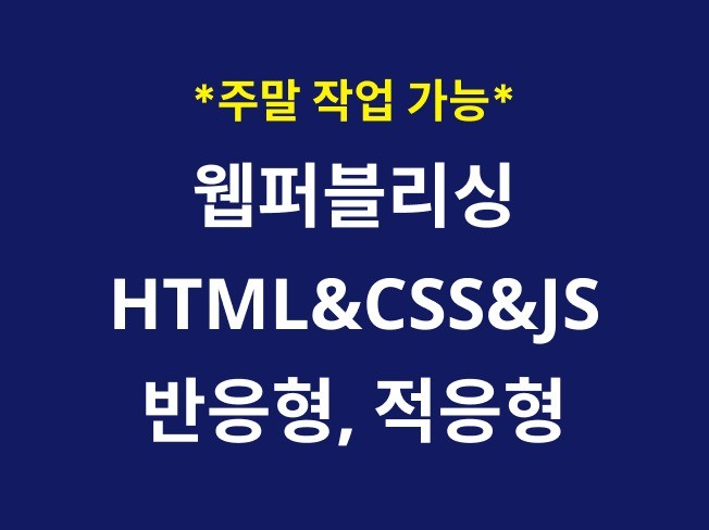 연관서비스