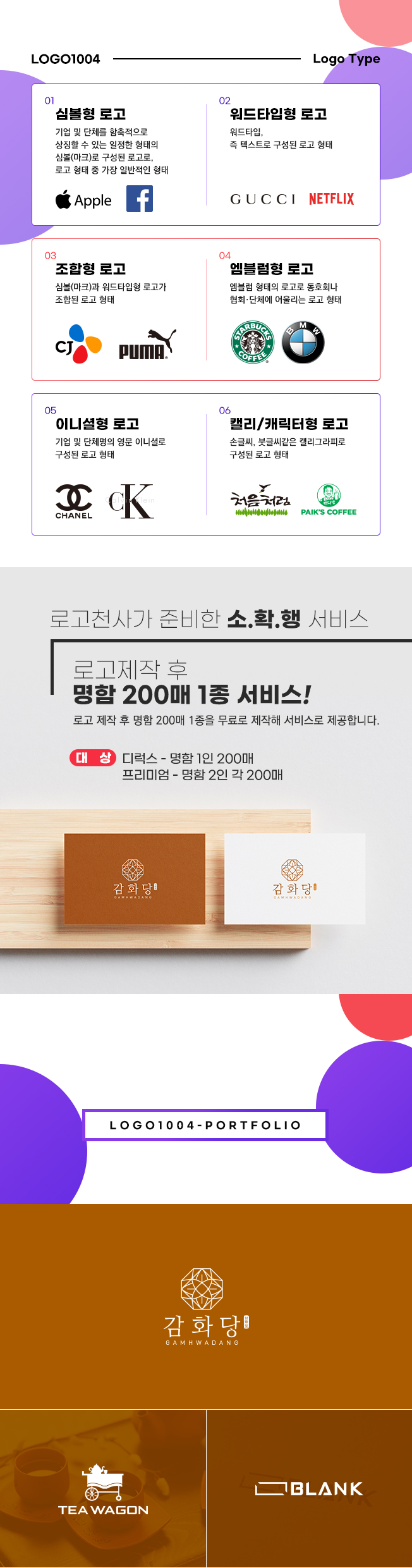 상세이미지-2