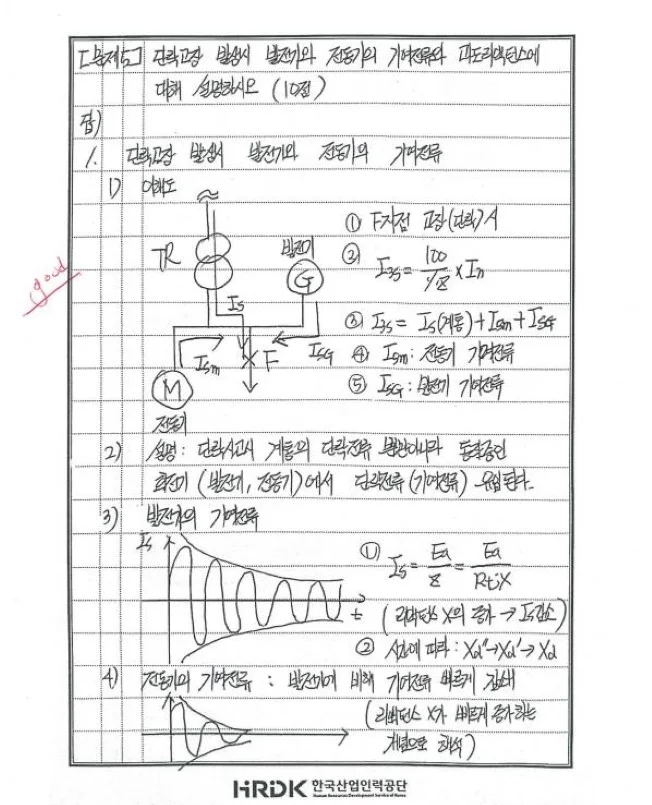 상세이미지-4