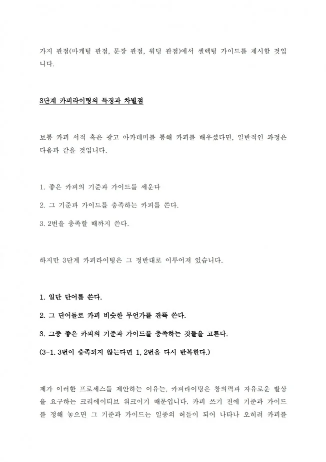 상세이미지-4