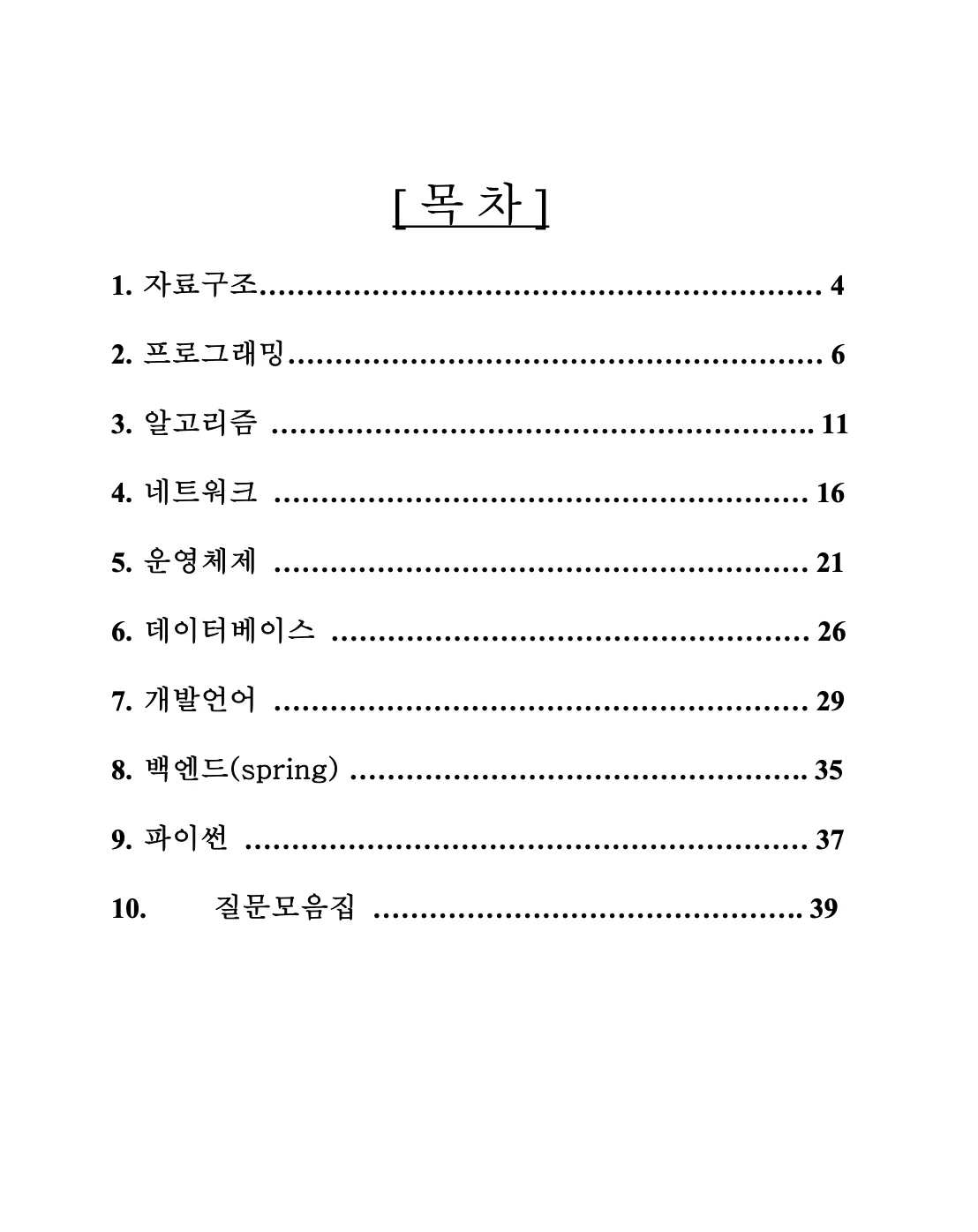 상세이미지-2