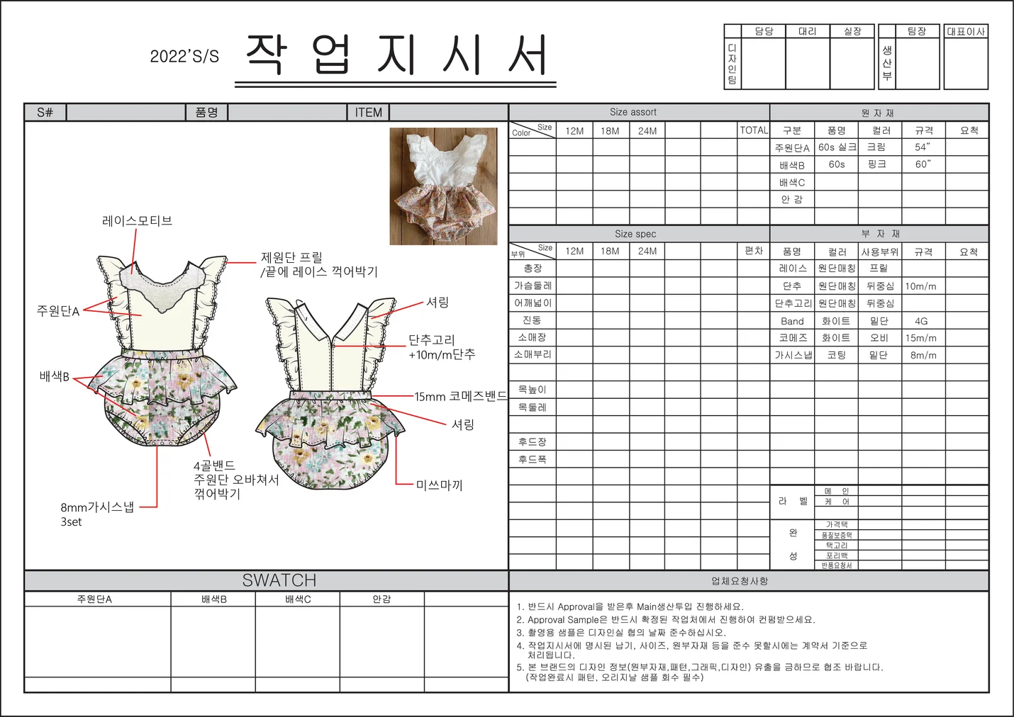 상세이미지-3