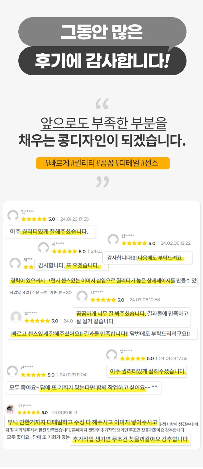상세이미지-3