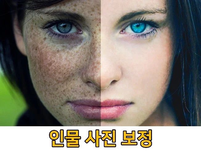 메인 이미지