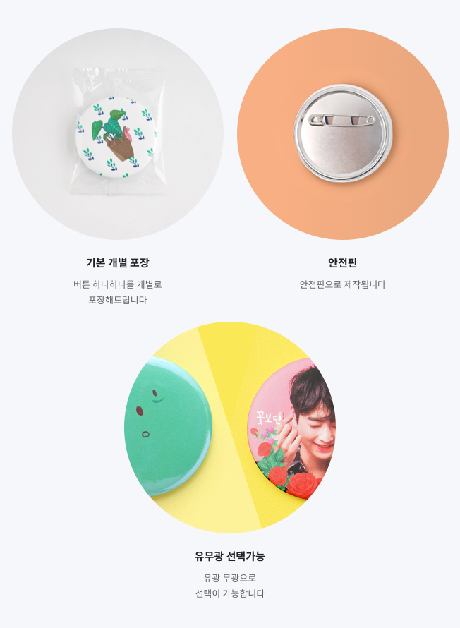 상세이미지-2