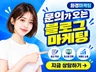 블로그 기자단 블로그 포스팅 블로그배포 확실하게 합니다
