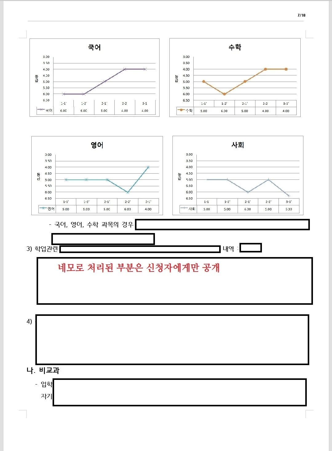 상세이미지-6