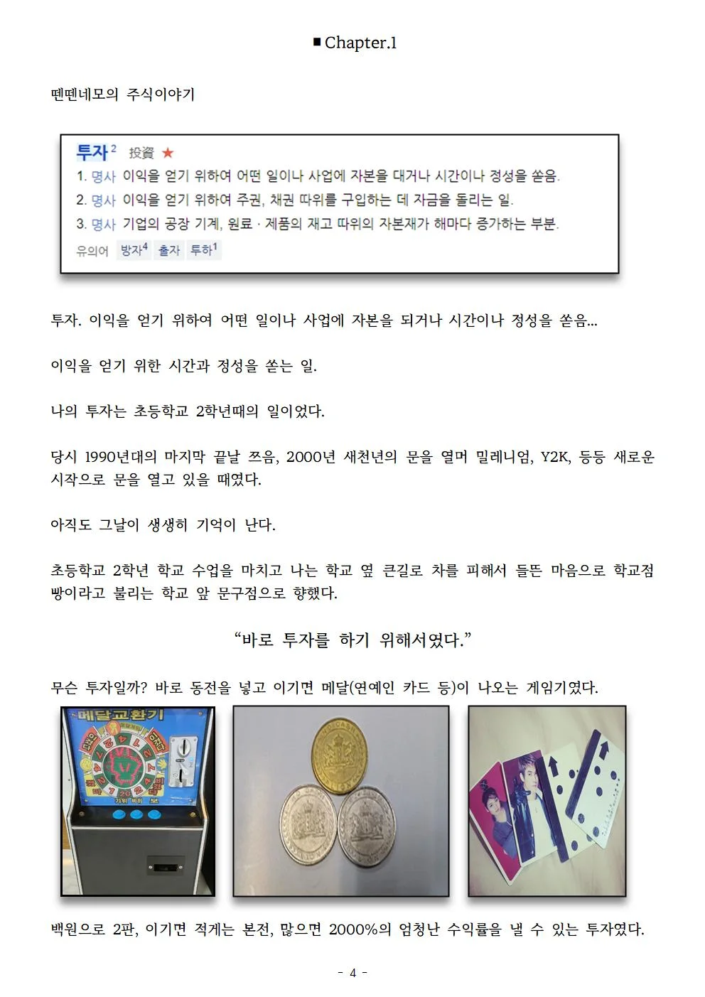 상세이미지-2