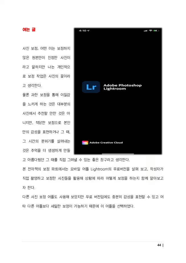 상세이미지-4