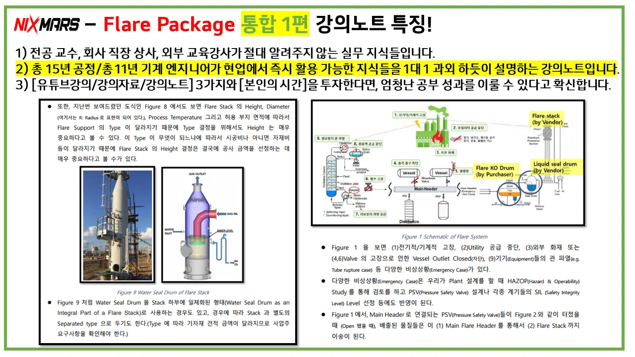 상세이미지-0